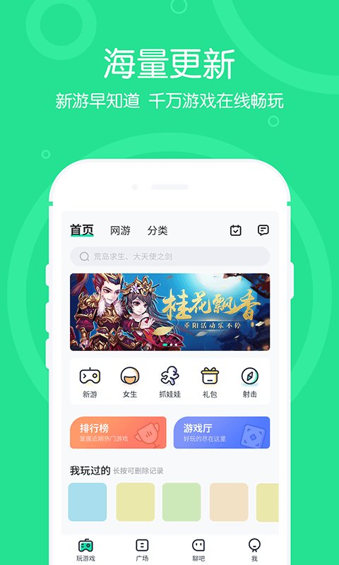 app的十大信誉平台外围买球无尽英雄online手游下载